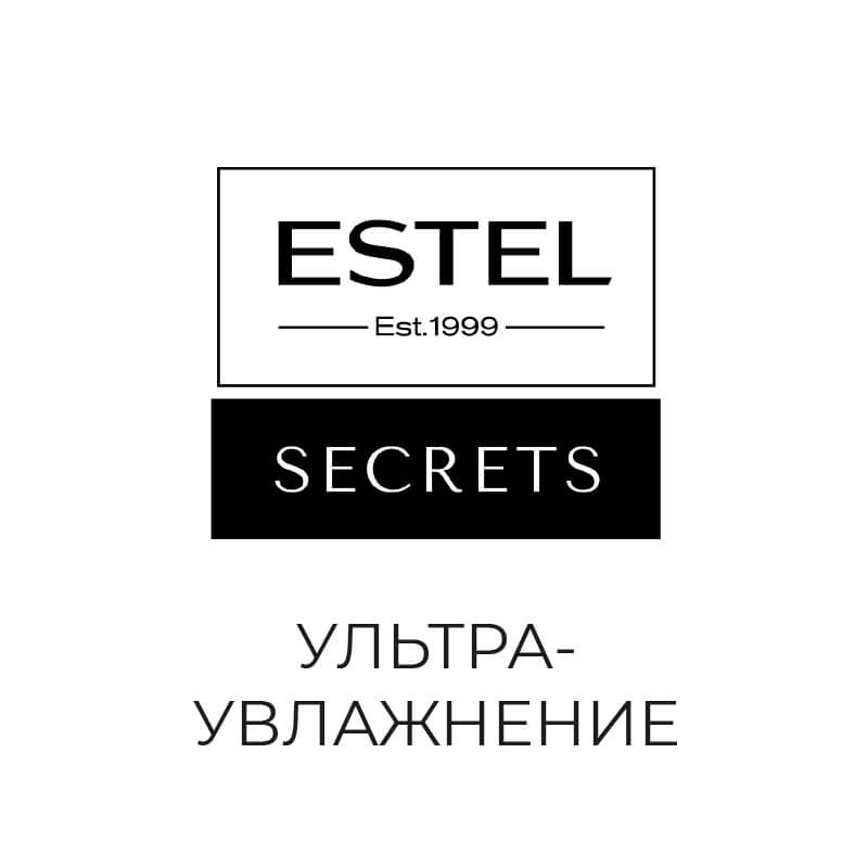 ESTEL SECRETS Ультраувлажнение