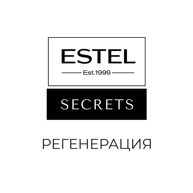 ESTEL SECRETS Regenerare