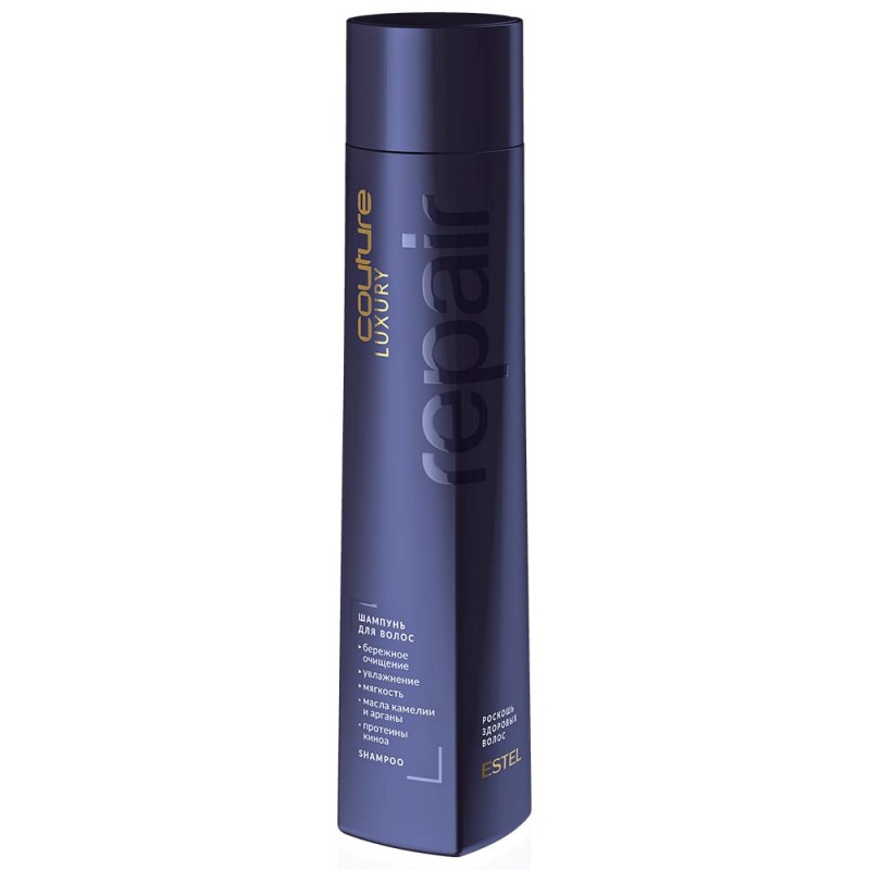 Șampon pentru păr LUXURY REPAIR ESTEL HAUTE COUTURE, 300 ml