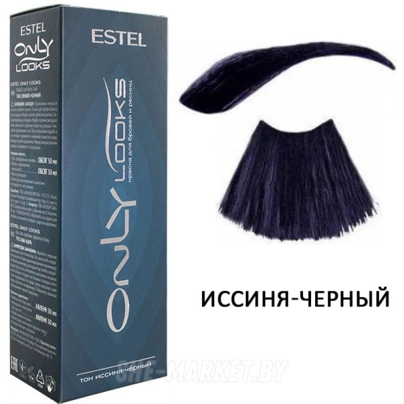 Vopsea pentru gene și sprâncene Only Looks, 603 albastru-negru, 80 ml