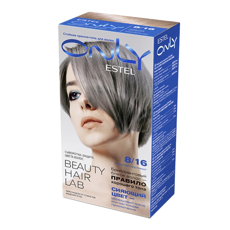 Vopsea-îngrijire pentru păr permanentă Only, 8/16 Blond-închis cenușiu-violet, 100 ml