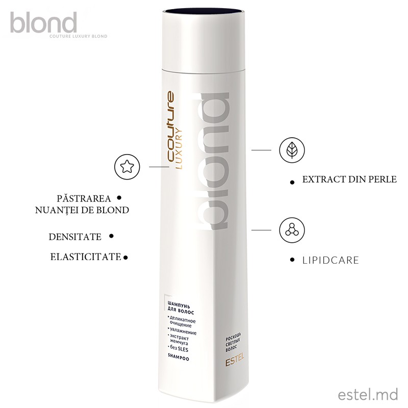 Șampon pentru păr LUXURY BLOND ESTEL HAUTE COUTURE, 300 ml