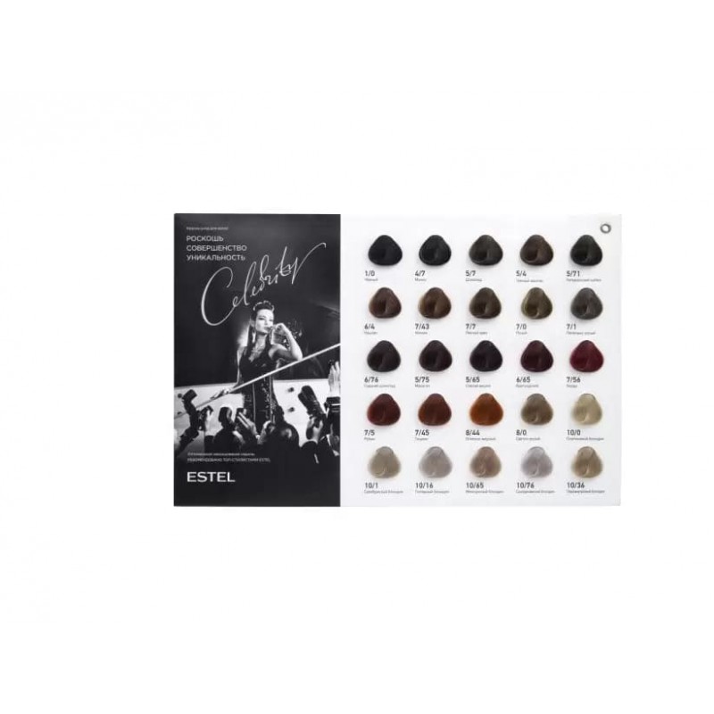 Vopsea-îngrijire pentru păr semipermanentă Celebrity, 5/7  Ciocolată, 125 ml