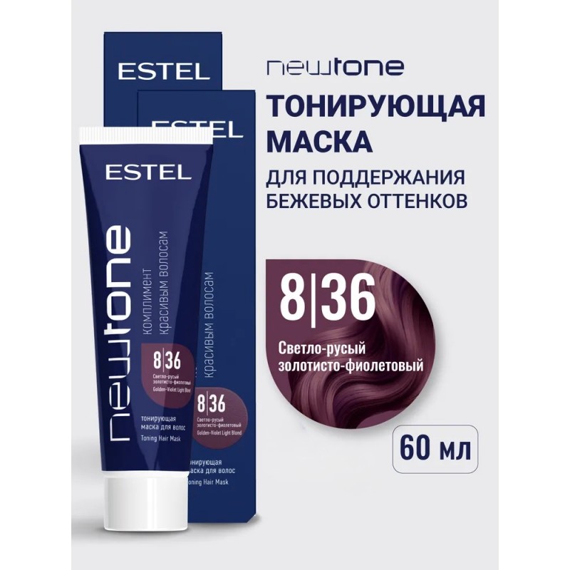 ESTEL HC NewTone 8/36  masca nuantatoare 60 ml pentru par