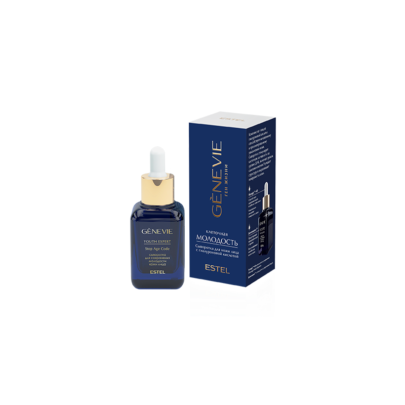 Ser cu acid hialuronic pentru tineretii pielii ESTEL GENEVIE Stop Age Code Cell Youth 40 ml