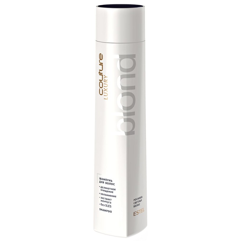 Șampon pentru păr LUXURY BLOND ESTEL HAUTE COUTURE, 300 ml