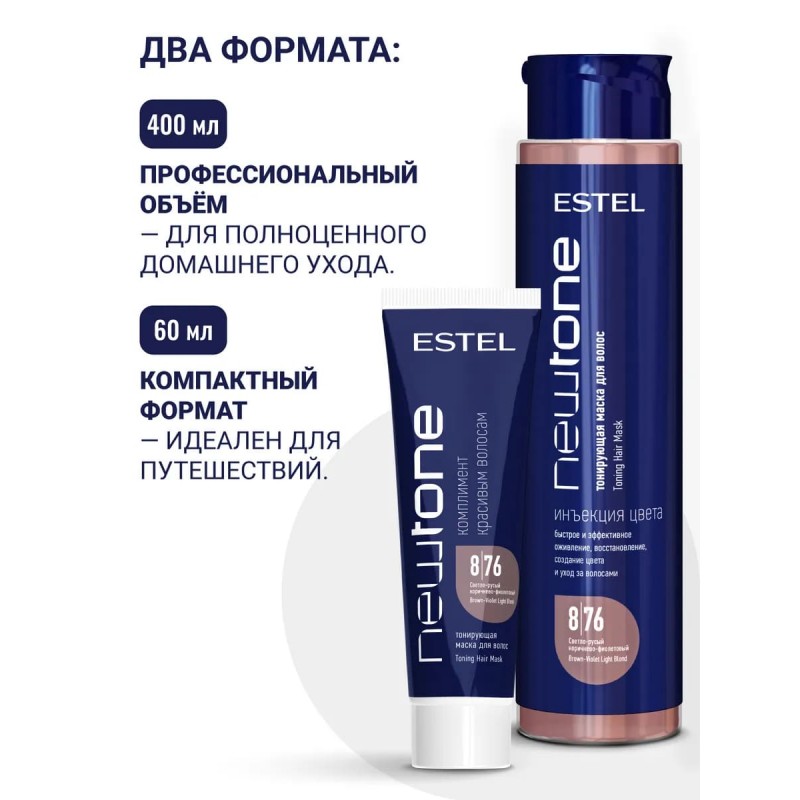 ESTEL HC NewTone 8/76  masca nuantatoare 60 ml pentru par