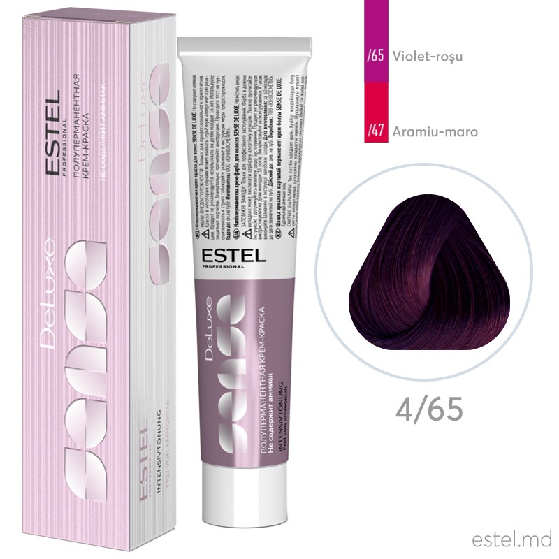 Полуперманентная крем-краска для волос DE LUXE SENSE, 4/65 Шатен фиолетово-красный, 60 мл