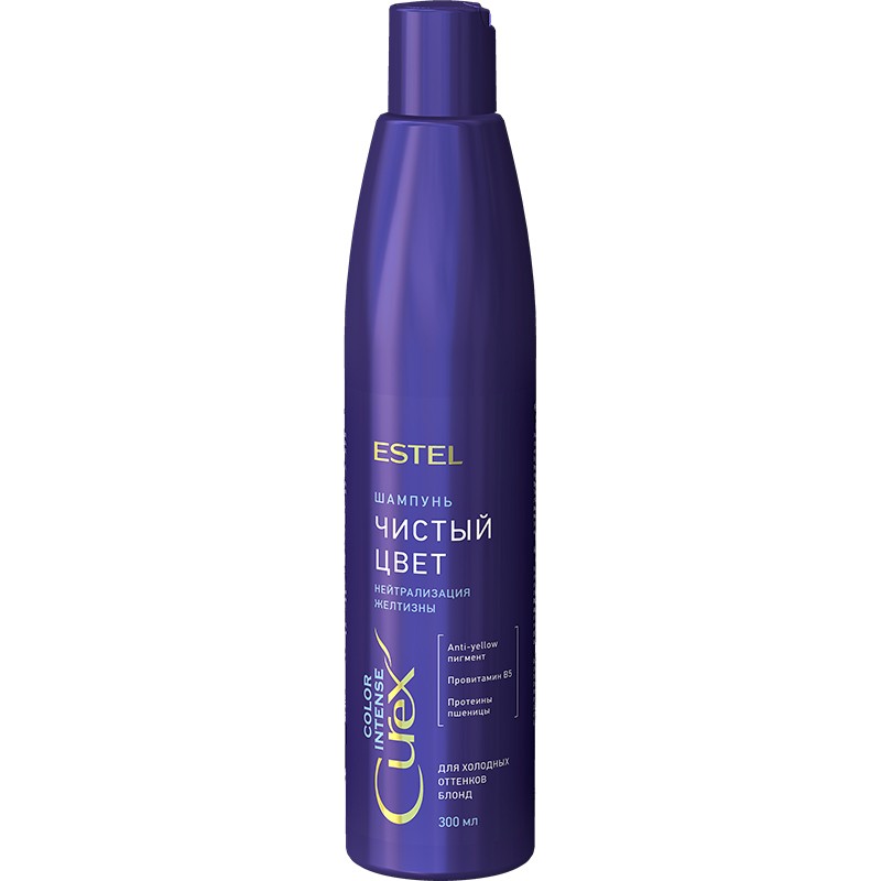 Șampon Argintiu pentru nuanțele de blond rece ESTEL CUREX COLOR INTENSE, 300 ml - ESTEL Moldova