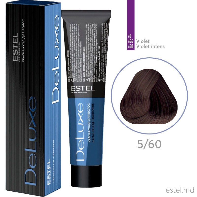 Краска-уход для волос DE LUXE, 5/60 Светлый шатен фиолетовый для седины, 60 мл
