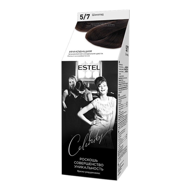 Vopsea-îngrijire pentru păr semipermanentă Celebrity, 5/7  Ciocolată, 125 ml