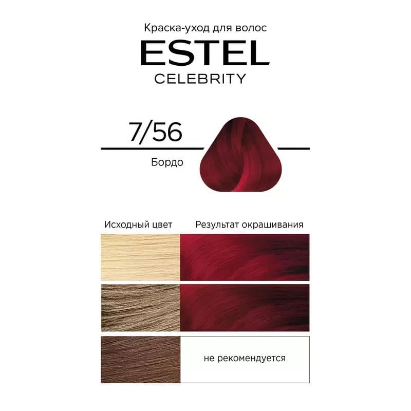 Vopsea-îngrijire pentru păr semipermanentă Celebrity, 7/56 Bordo, 125 ml