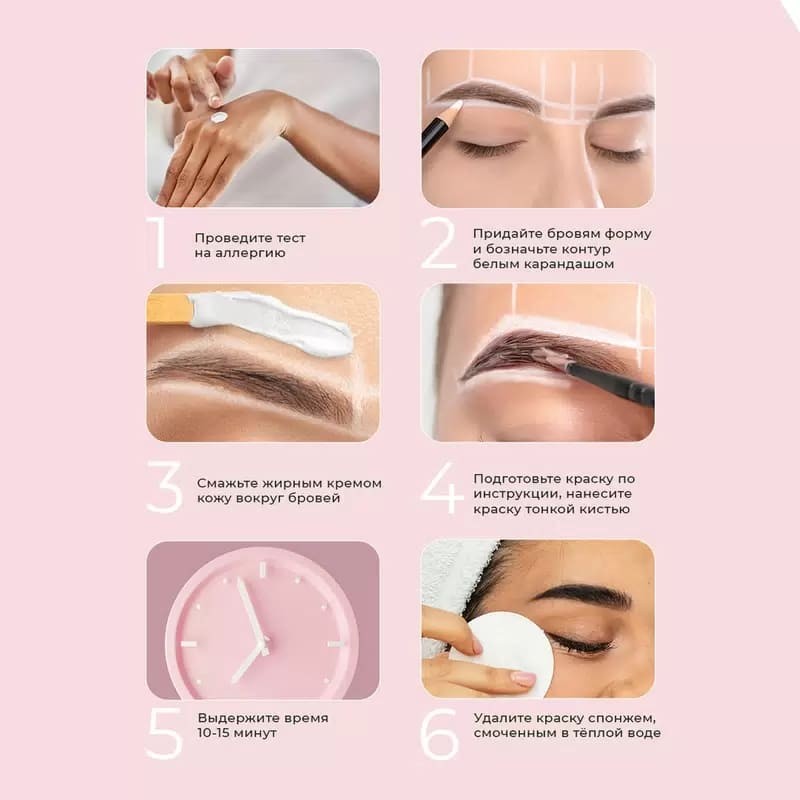 Vopsea pentru gene și sprâncene Only Looks, 601 negru, 80 ml