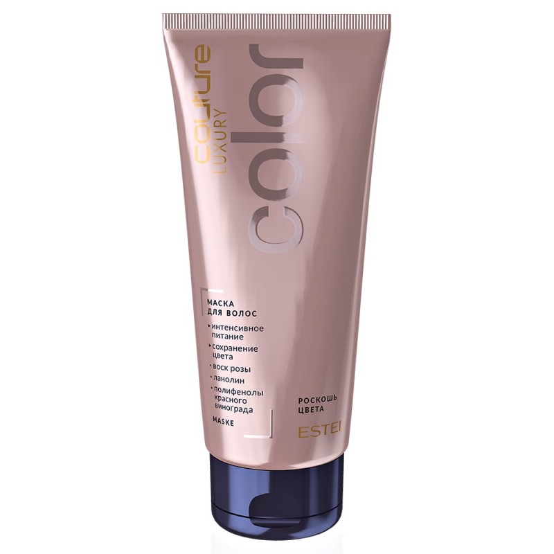 Masca pentru păr LUXURY COLOR ESTEL HAUTE COUTURE, 200 ml