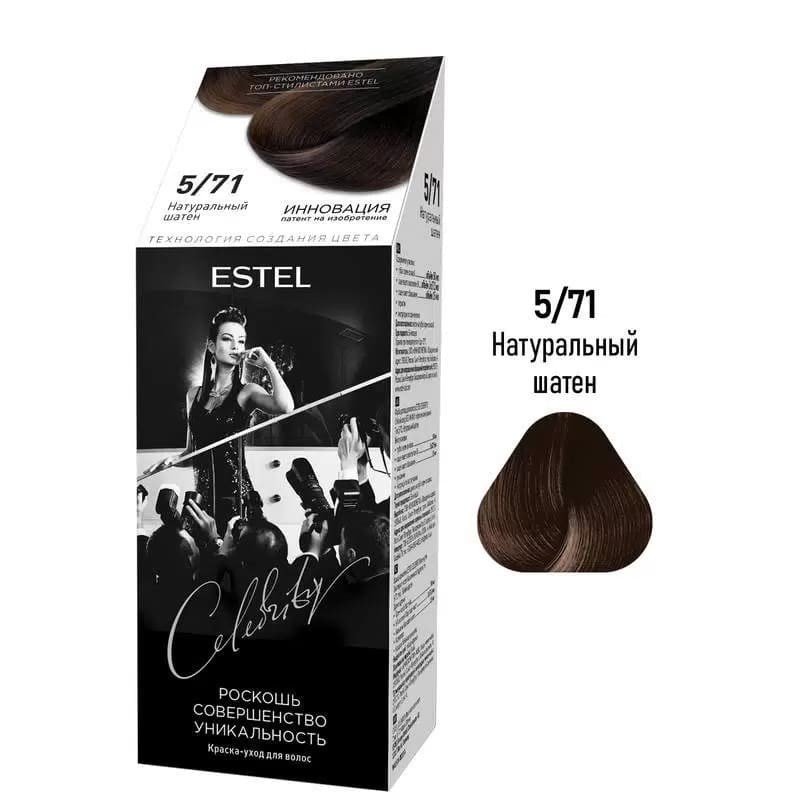 Vopsea-îngrijire pentru păr semipermanentă Celebrity, 5/71 Șaten natural, 125 ml