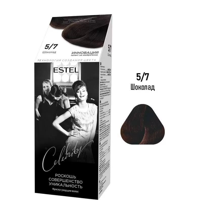 Vopsea-îngrijire pentru păr semipermanentă Celebrity, 5/7  Ciocolată, 125 ml