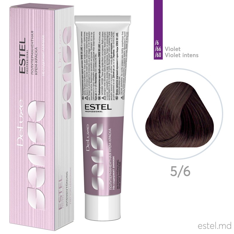 Полуперманентная крем-краска для волос DE LUXE SENSE, 5/6 Светлый шатен фиолетовый, 60 мл