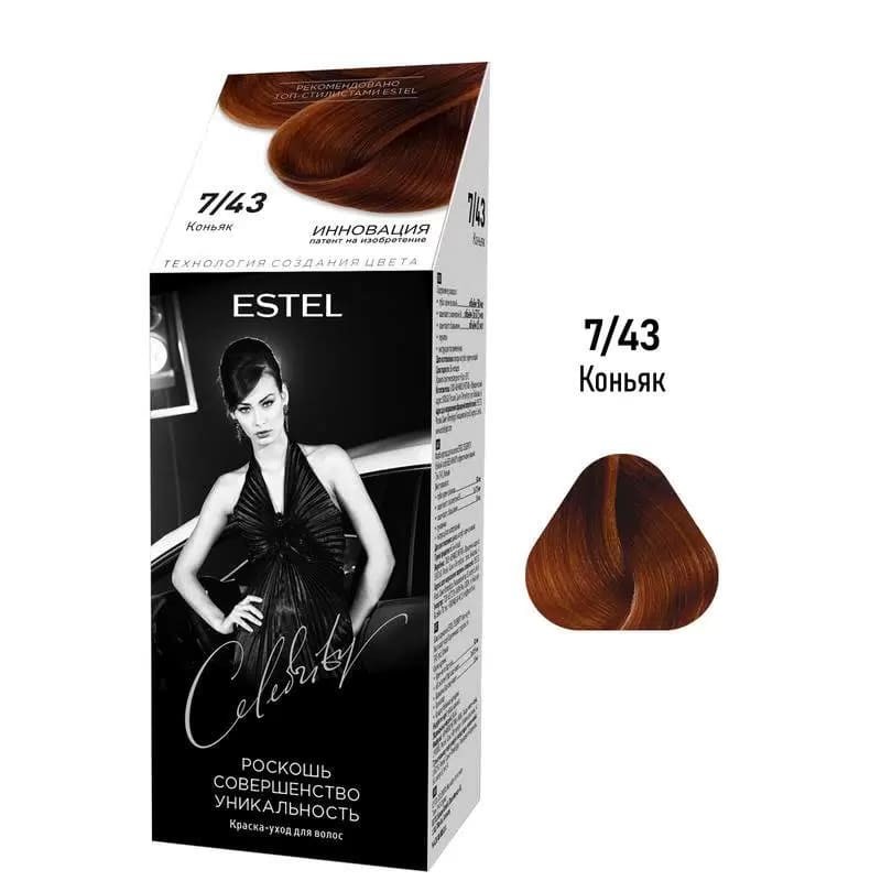 Полуперманентная краска-уход для волос Celebrity, 7/43 - Коньяк