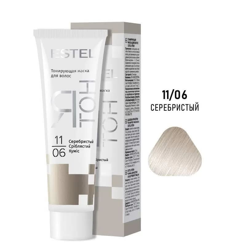 Mască nuanțătoare pentru păr YaTon 11/06 Argintiu, 60 ml