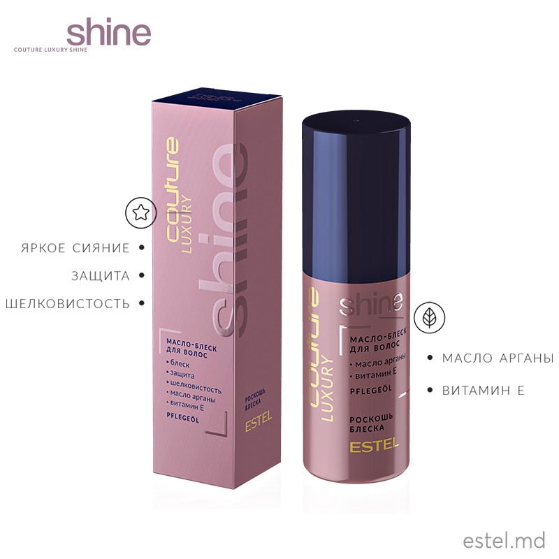 Ulei-luciu pentru păr LUXURY SHINE ESTEL HAUTE COUTURE, 50 ml