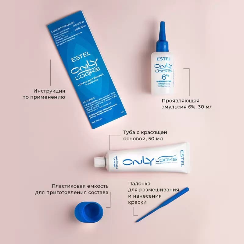 Vopsea pentru gene și sprâncene Only Looks, 604 grafit, 80 ml