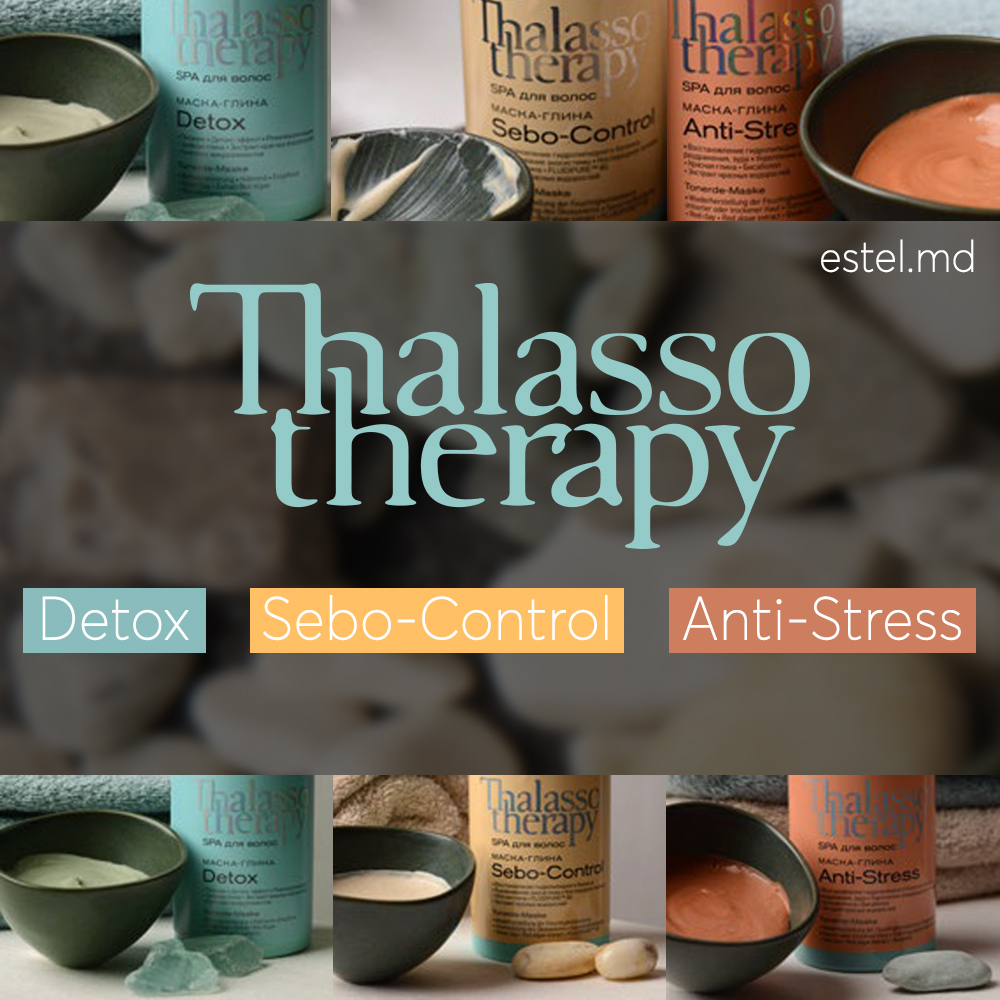 SPA‑терапия твоих волос - Otium Thalasso Therapy