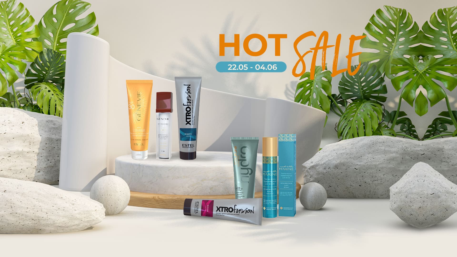 Reduceri până la -50% la produsele cu protectie UV ingijire par si piele!