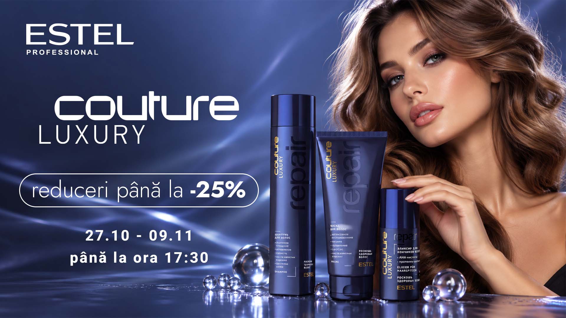 ESTEL LUXURY COUTURE — luxul îngrijirii profesionale a părului pana la -25%!