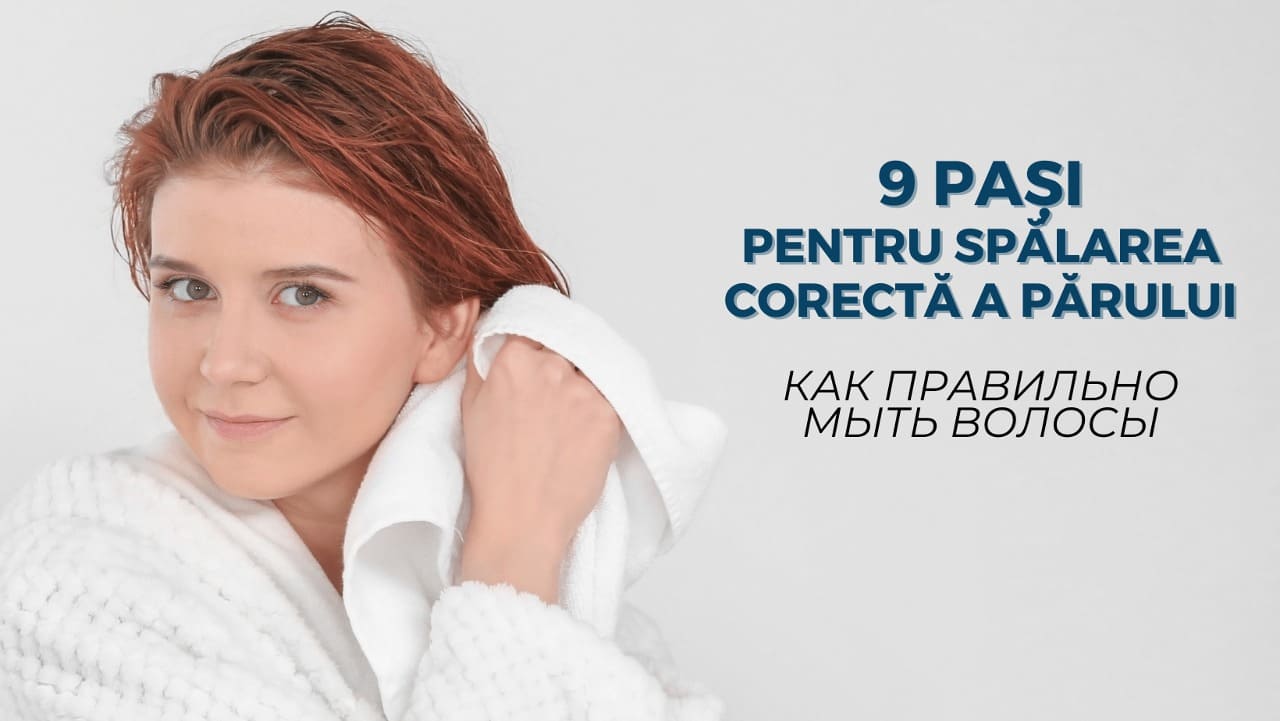 9 pasi pentru spalarea corecta a parului. Dar tu, cum iti speli parul?