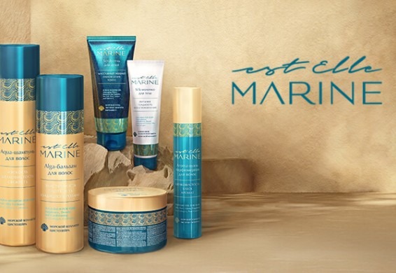 Парфюмерные компаньоны EST ELLE MARINE