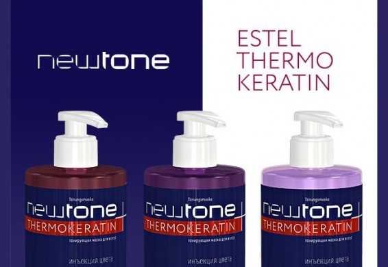 Thermokeratină cu nuanță